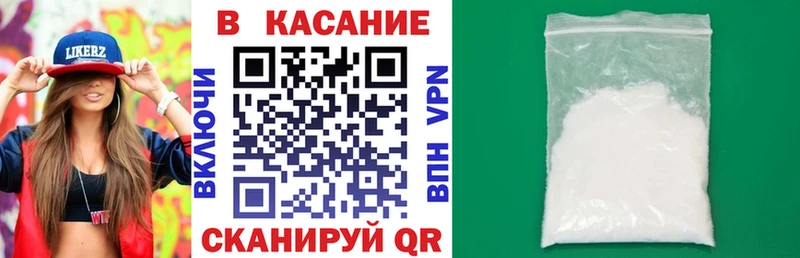 Наркота Льгов Кокаин Меф мяу мяу