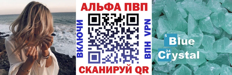 Alpha PVP Соль  Льгов 
