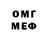 Меф мяу мяу DIUNA