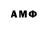 Амфетамин VHQ sandeep sutar