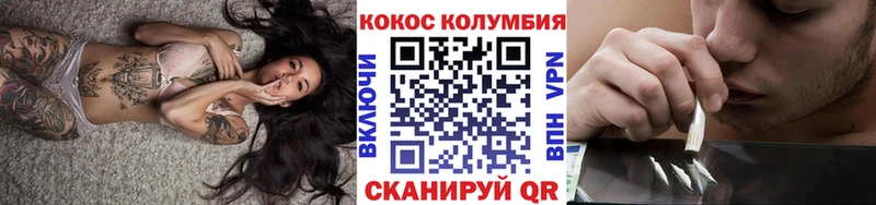 COCAIN Эквадор  Льгов 