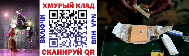 блэк спрут маркетплейс Льгов ГЕРОИН герыч