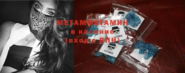 MDMA Premium VHQ Алексин