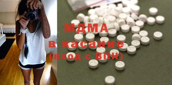 spice Армянск
