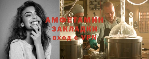 стафф Алзамай