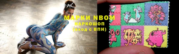 MDMA Premium VHQ Алексин
