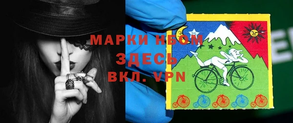 мяу мяу кристалл Алексеевка