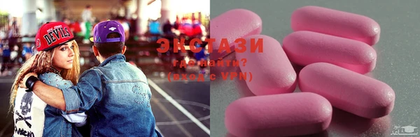 мяу мяу кристалл Алексеевка