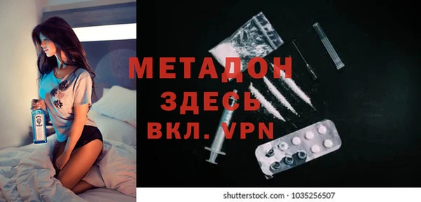MDMA Premium VHQ Алексин