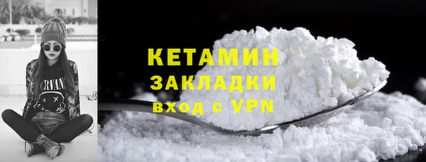 COCAINE Арсеньев