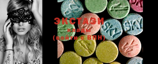 COCAINE Арсеньев