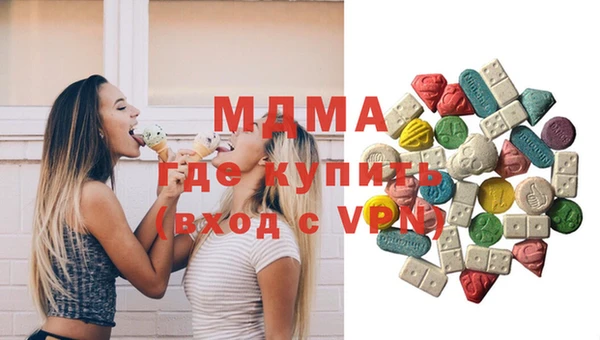 мяу мяу кристалл Алексеевка
