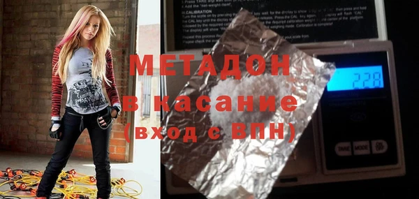 мяу мяу кристалл Алексеевка