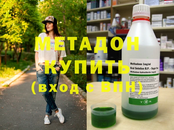 MDMA Premium VHQ Алексин