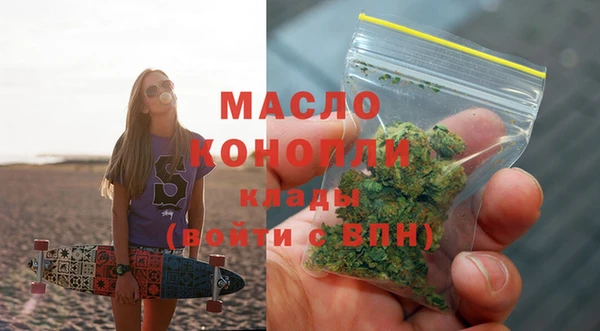 spice Армянск