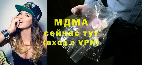 MDMA Premium VHQ Алексин