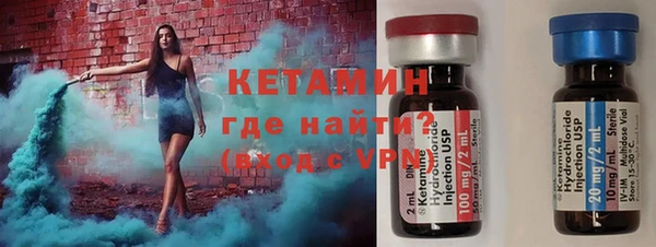 мяу мяу кристалл Алексеевка