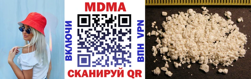 продажа наркотиков  Льгов  MDMA Molly 
