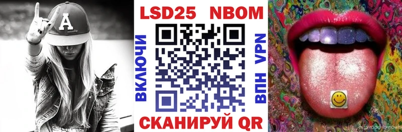 Марки N-bome 1,5мг  MEGA рабочий сайт  Льгов  наркошоп 