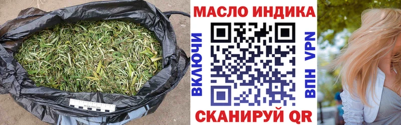 Дистиллят ТГК Wax  Льгов 